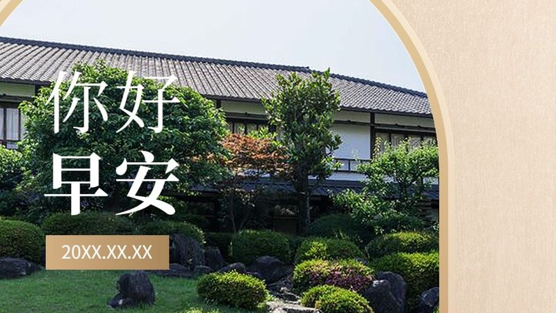 研学旅行课程设计怎么做：关键要素与实施步骤