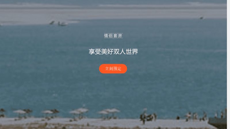 企业年会会议旅游定制方案哪家好