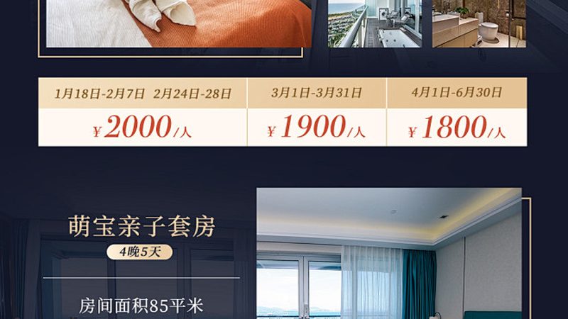 定制旅游，价格之谜：揭秘影响个人费用的关键因素
