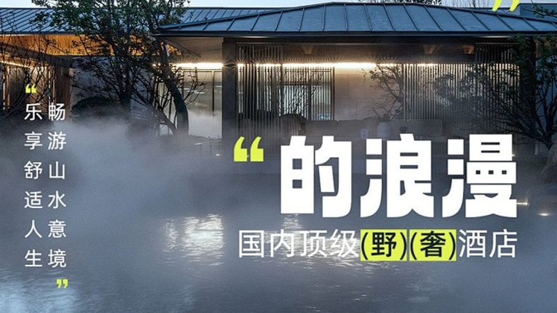 旅游线路设计方法入门