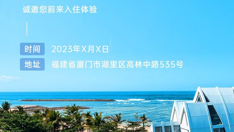 研学旅行基地通常具备以下特点：