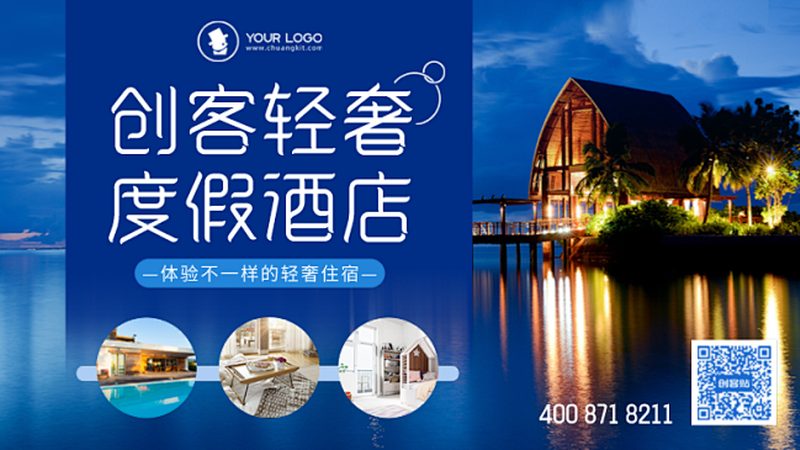 定制旅游方案，让旅行更精彩