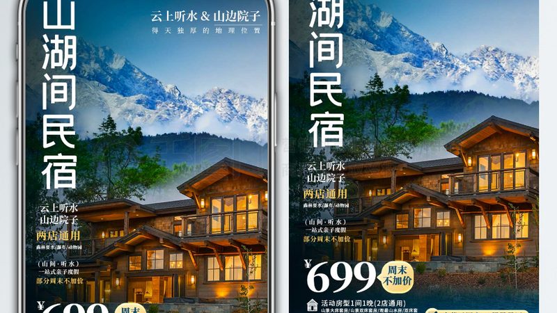 拓展训练课程方案：如何打造高效团队体验